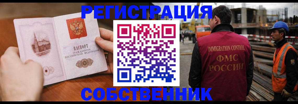 временная регистрация госуслуги в Нефтеюганске