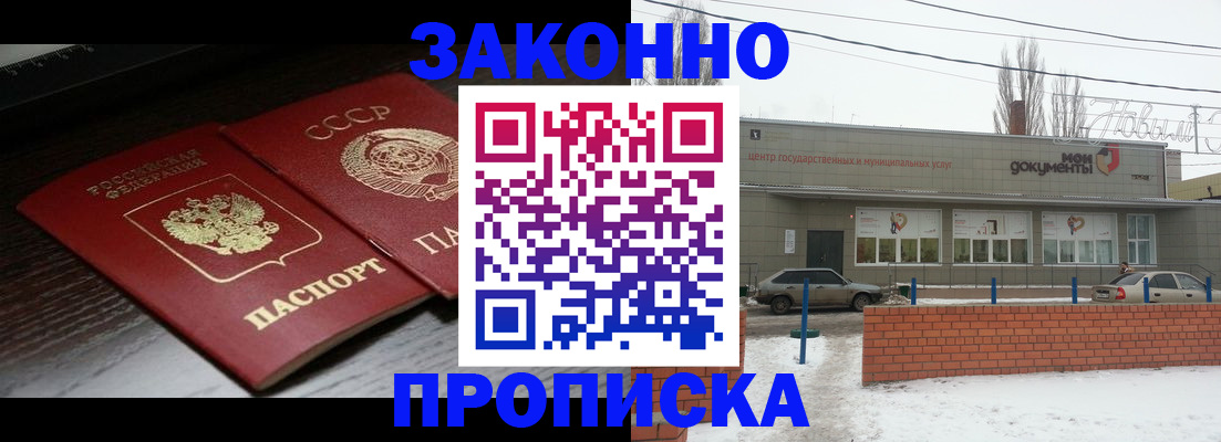 регистрация для школы в Нефтеюганске