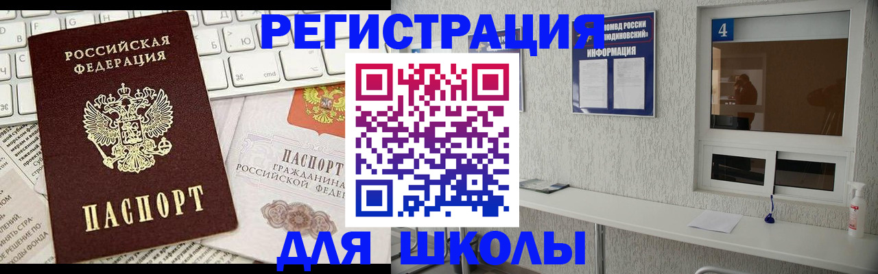 временная регистрация гарантия в Нефтеюганске